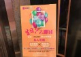 抖音疫情招聘文案（抖音抗疫背景下的就业机遇宣传文案）