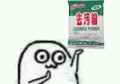 杭州余杭区余杭街道附近夜场招聘包厢气氛租,可以兼职吗？