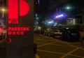 杭州萧山区萧山经济技术开发区附近酒吧招聘女服务员,(不收入职费,直接入职的)