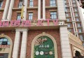 温莎KTV杭州瓜沥分店：豪华娱乐新地标